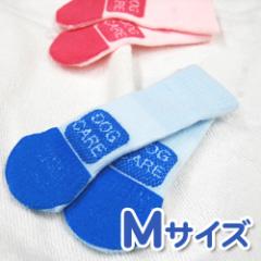 ケアソックス M 2本入り 【くつした くつ下 犬用靴下 サポーター 介護