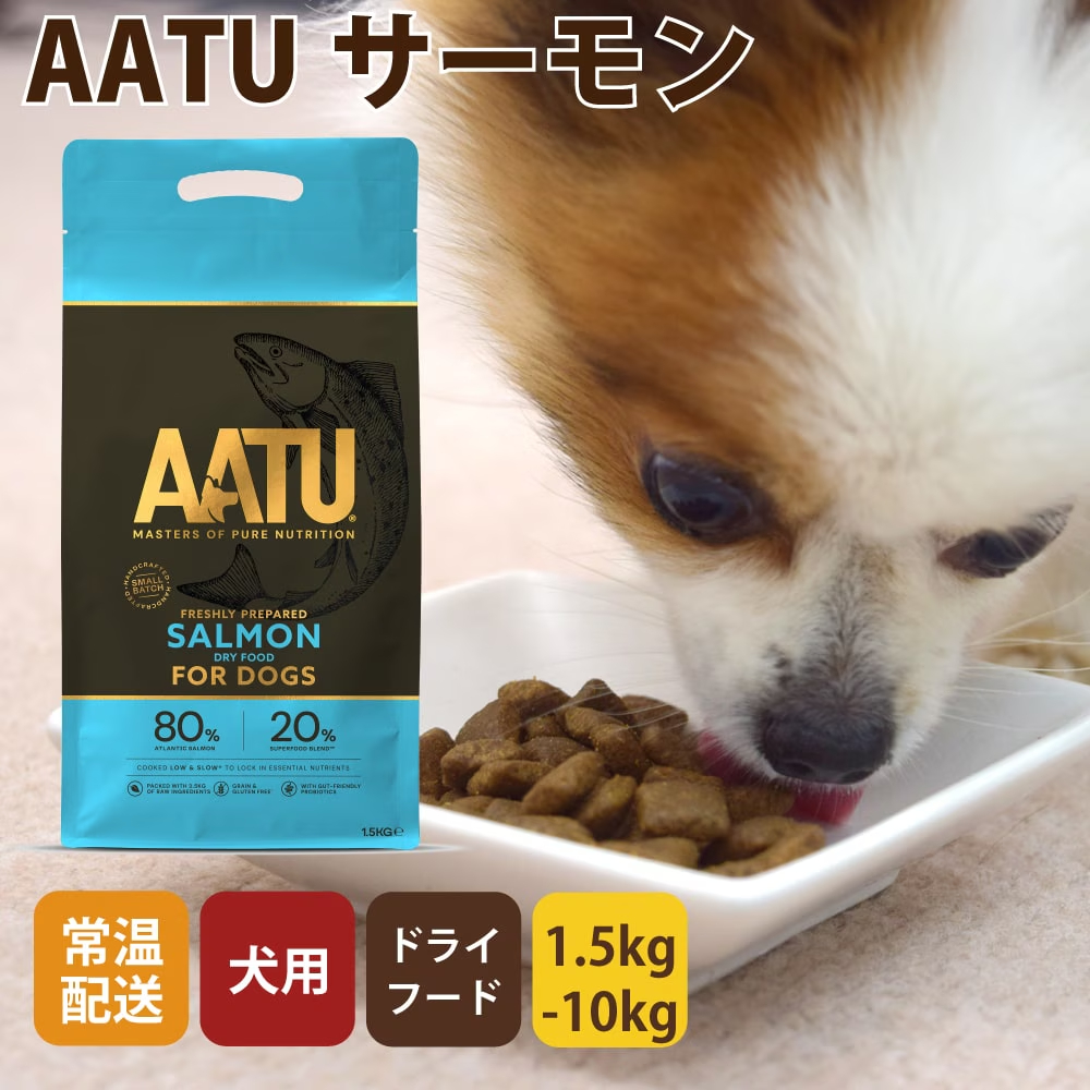 aatu