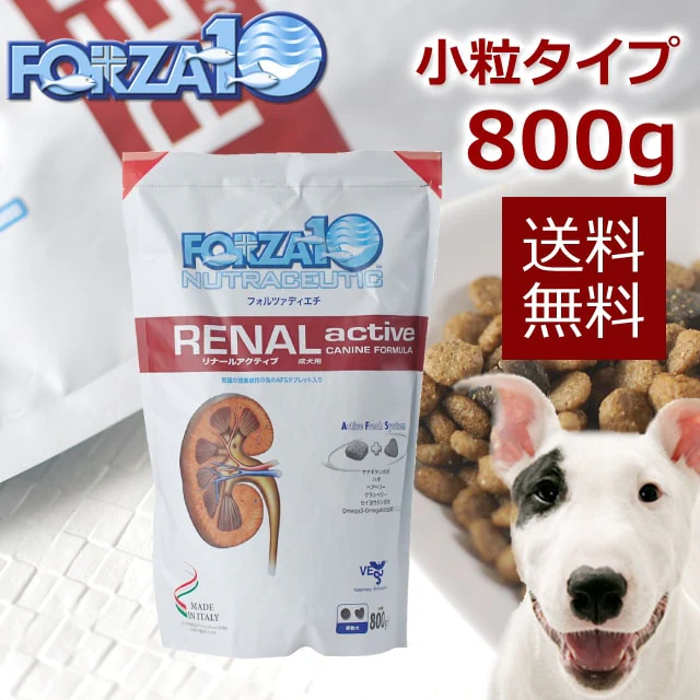 FORZA10 リナールアクティブ