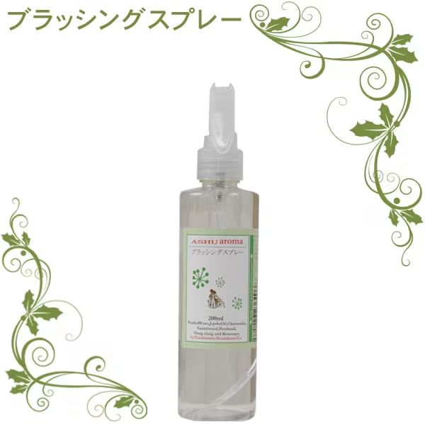 ブラッシングスプレー