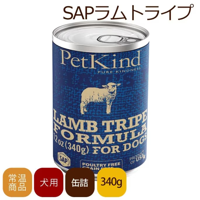 ザッツイットラムトライプ