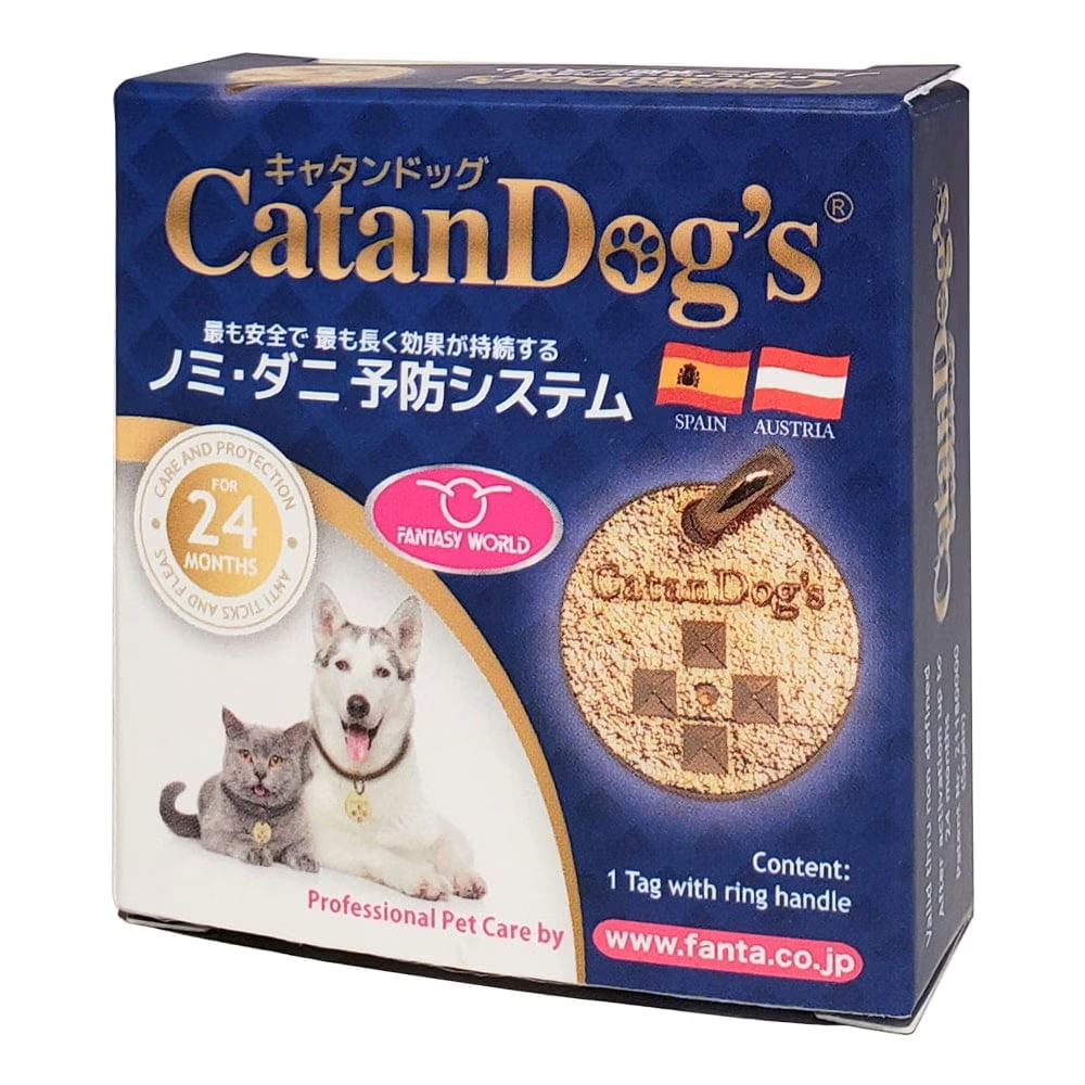 身に付けるだけ！愛犬・愛猫のノミダニ予防！　カタンドッグメタル　キャタンドッグ