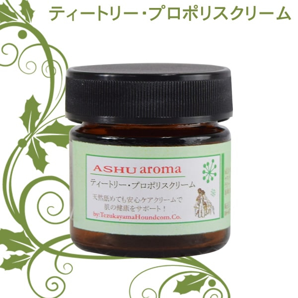 傷用クリーム
