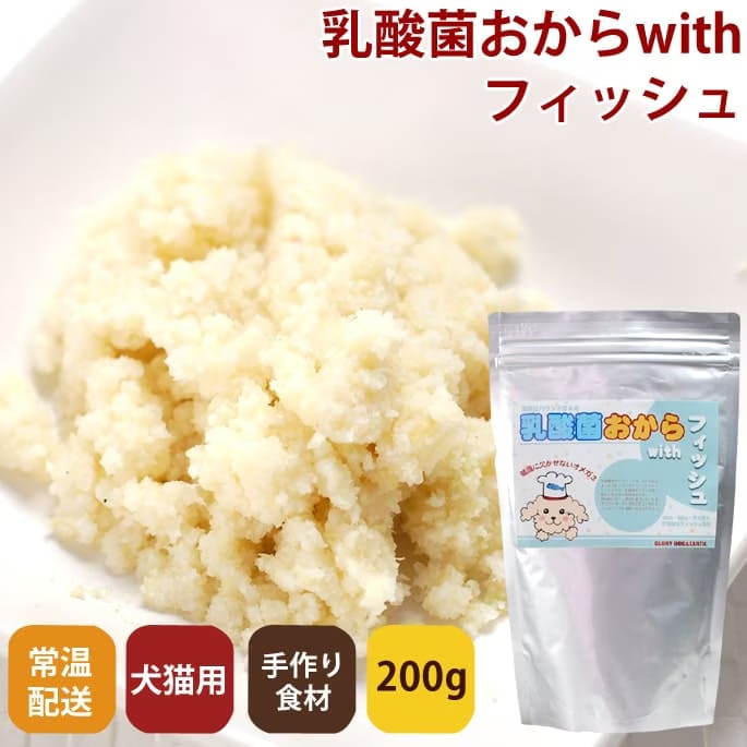 乳酸菌おからwithフィッシュ