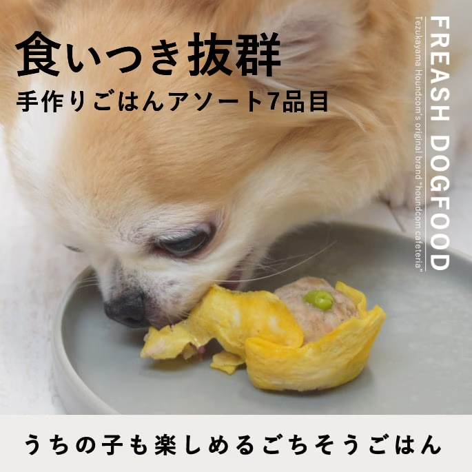 豚挽き肉の和風ロールキャベツ