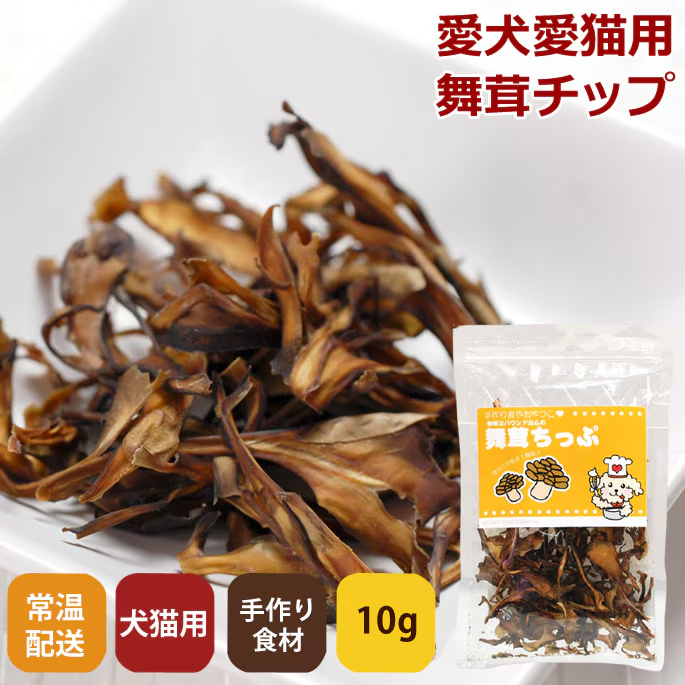 豊富なビタミンD！　キノコの女王！舞茸チップ