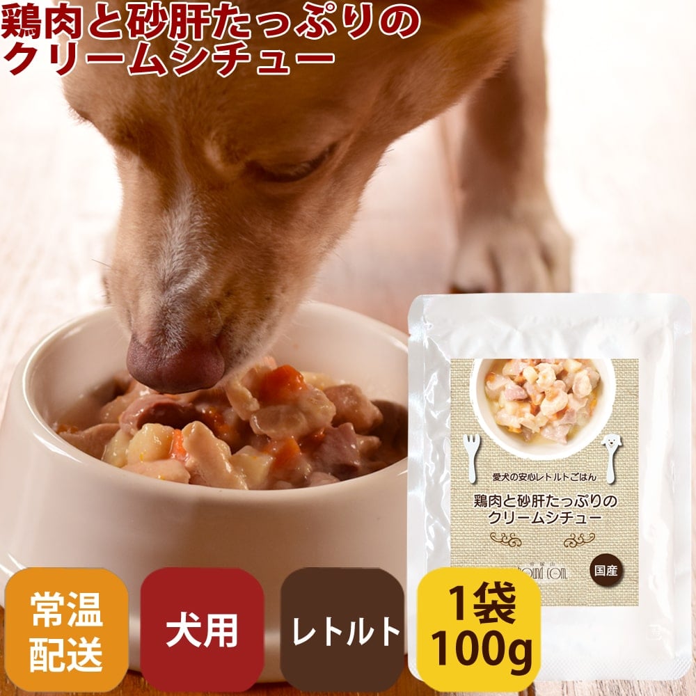 帝塚山ハウンドカム 低カロリー レトルトごはん 12個 愛犬の安心レトルトごはん 低カロリー鮭の芋がゆ 100g×1袋