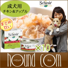 Schesir（シシア）/ドッグ　フルーツタイプ　チキンフィレwithアップル缶
