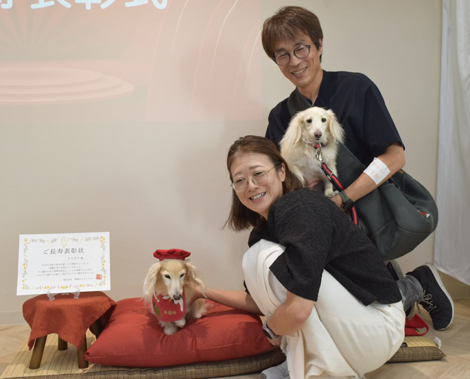 めざせ！長寿の会　シニア犬イベント　表彰